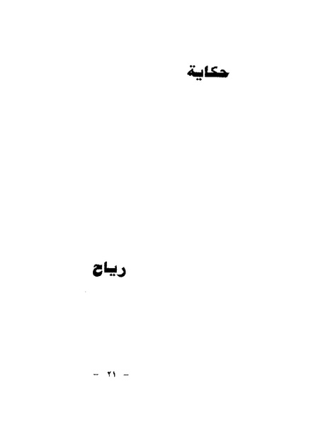 ملف:Dsew.pdf