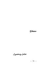 الصفحة التالية &larr;