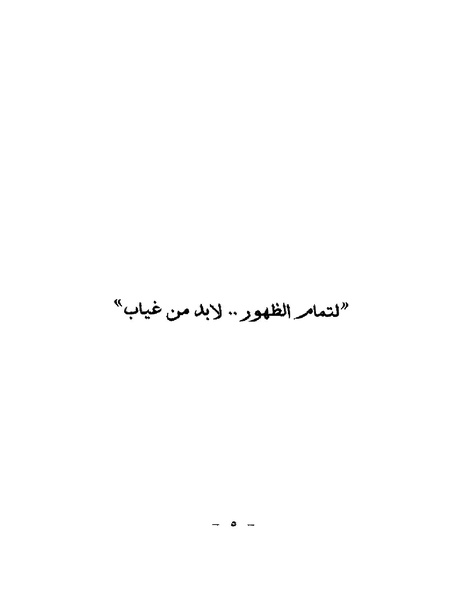 ملف:Dsew.pdf