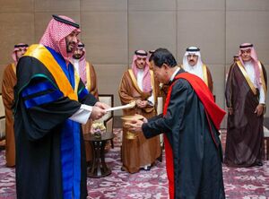 محمد بن سلمان يتسلم شهادة الدكتوراه الفخرية من جامعة كاسيتسارت في تايلند