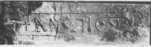 Lintel Khuiqer Petrie.jpg