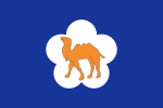 Republic of China Combined Service Force Flag-1958.svg
