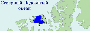 Море Густава-Адольфа.png