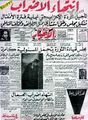 Mohmednajeebpic6.jpg