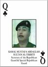 Kamal-tikriti.jpg