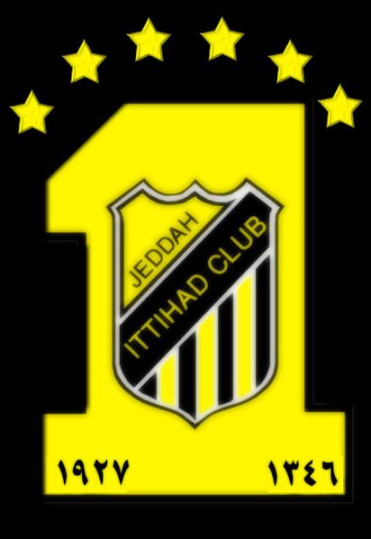 ملف:Ittihad-Jeddah-Logo.jpg