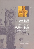 الجزء 9.