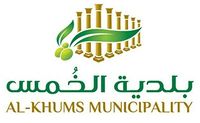الختم الرسمي لـ الخمس