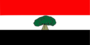 Flag of the Oromia Region.svg
