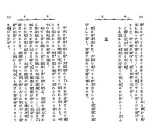 Heibon-pp.10-11.jpg