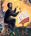 Saint Ephrem the Syrian