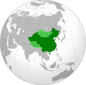 Land controlled by the Republic of China in 1945 shown in dark green; uncontrolled claims shown in light green.
