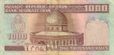 1000 IRR 1982 Back.jpg