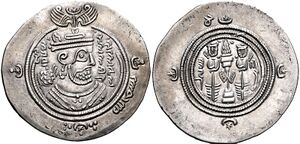 The obverse of a silver-colored coin inscribed in Middle Persian with the name of a sovereign Muslim ruler and Muslim religious formulas on either side of a figural depiction of an ancient Iranian ruler