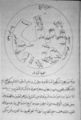 خارطة البروني، هذه تظهر بوضوح إسم بحر فارس و ربما الوحيدة التي سأجدها تظهر إسم فارس.