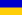 Flag of دوقية برونزويك