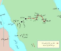 Ibrahin-pasha-arabic.JPG
