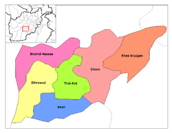 مديريات أروزگان