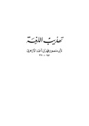 مقدمة