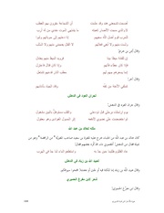 الصفحة التالية &larr;