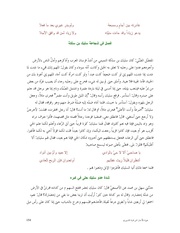 الصفحة التالية &larr;