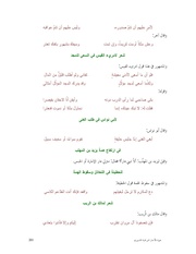 الصفحة التالية &larr;