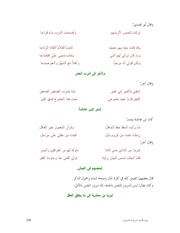 الصفحة التالية &larr;