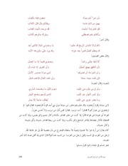 الصفحة التالية &larr;