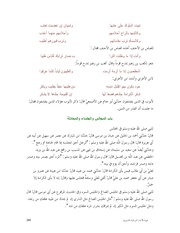 الصفحة التالية &larr;