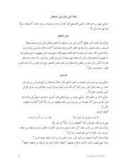 الصفحة التالية &larr;