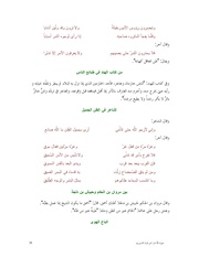 الصفحة التالية &larr;