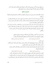 الصفحة التالية &larr;