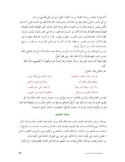 الصفحة التالية &larr;