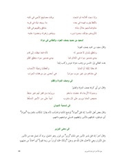 الصفحة التالية &larr;