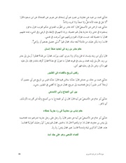 الصفحة التالية &larr;