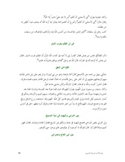 الصفحة التالية &larr;