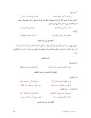 الصفحة التالية &larr;