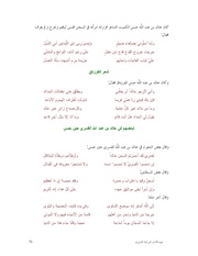 الصفحة التالية &larr;