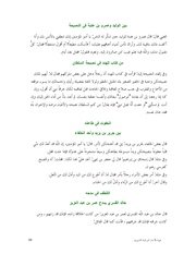 الصفحة التالية &larr;