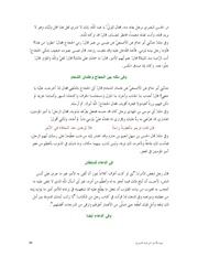 الصفحة التالية &larr;