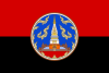 Flag of Nakhon Phanom Province.svg