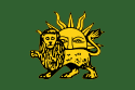 علم Safavid Empire