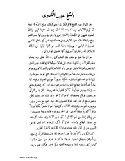 الصفحة التالية &larr;