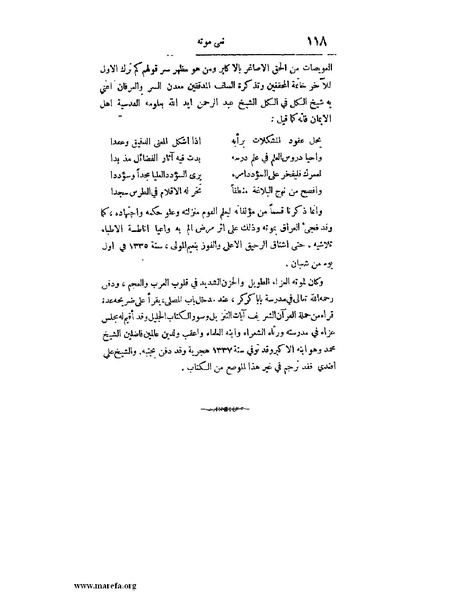 ملف:لب الألباب - ج 1.pdf