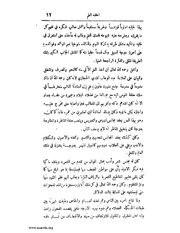 الصفحة التالية &larr;