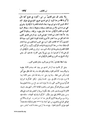 الصفحة التالية &larr;