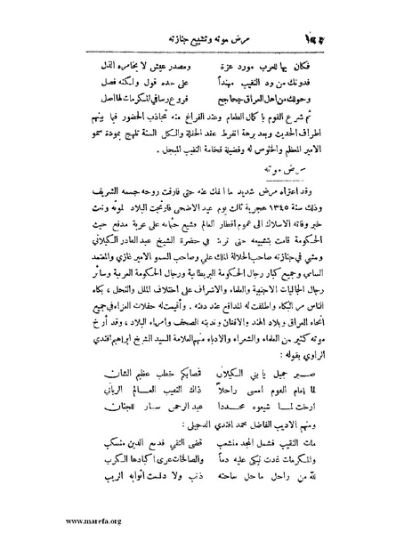 ملف:لب الألباب - ج 1.pdf