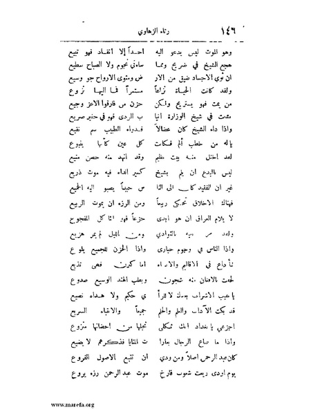 ملف:لب الألباب - ج 1.pdf