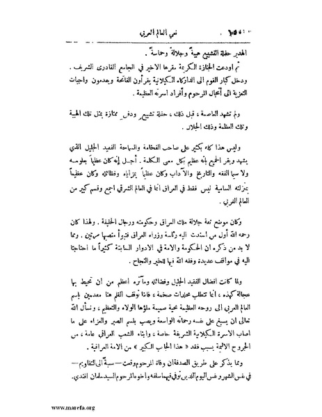 ملف:لب الألباب - ج 1.pdf