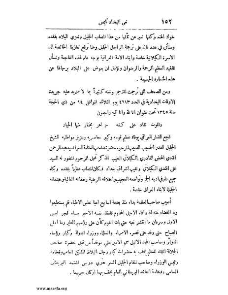 ملف:لب الألباب - ج 1.pdf